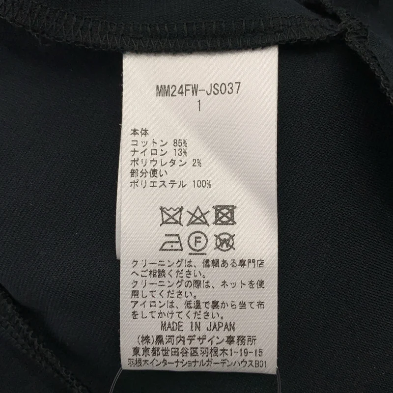 Mame Kurogouchi / マメクロゴウチ | 2024AW | Double Jersey Dropped Shoulder Jacket ドロップショルダー ジャージ ジャケット | 1 | レディース