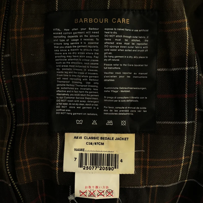 Barbour / バブアー | CLASSIC BEDALE JACKET オイルド ジャケット | C38 | メンズ