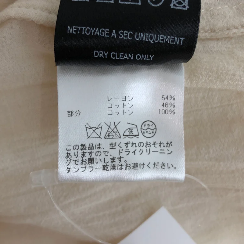 ISABEL MARANT ETOILE / イザベルマランエトワール | レーヨン コットン レース刺しゅう ギャザーワンピース | 36 | レディース