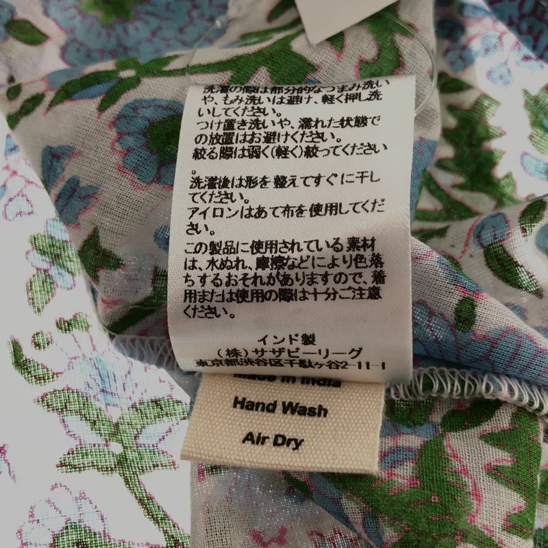 SZ Blockprints / エスゼットブロックプリント | コットン 総柄 ラップ スカート | S | レディース