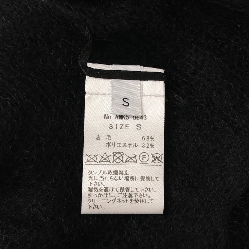 Simone Rocha / シモーネロシャ | ウール ショートジャギーニット | S | レディース