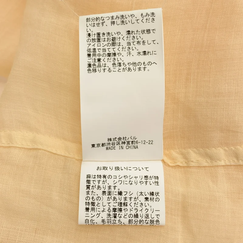 Whim Gazette / ウィムガゼット | リネンオーバーサイズシャツ | F | レディース