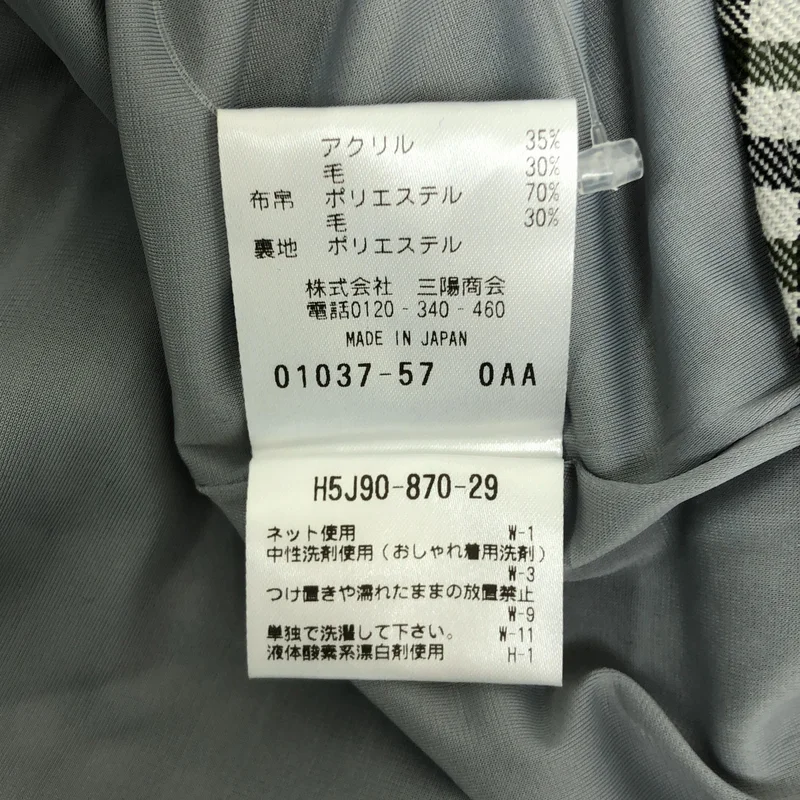 MACKINTOSH PHILOSOPHY / マッキントッシュフィロソフィー | ニット ドッキング ワンピース | 38 | レディース