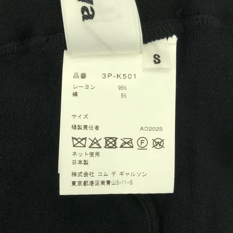noir kei ninomiya / ノワールケイニノミヤ | 2025AW | Studded Footless Tights スタッズ レギンス |