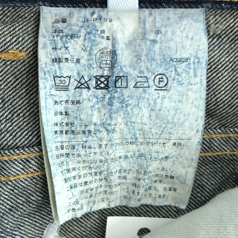 JUNYA WATANABE / ジュンヤワタナベ | 2022SS | × Levi’s カスタマイズ デニム パンツ | M | メンズ