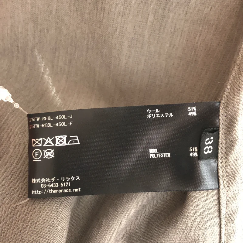 THE RERACS / ザリラクス | 2025AW | ウール CPO クロップドシャツ ジャケット | 38 | レディース