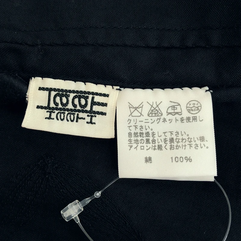HaaT ISSEY MIYAKE / ハートイッセイミヤケ | 2007SS | コットン リーフ刺しゅう ノーカラージャケット HA72FD621 | 3 | レディース
