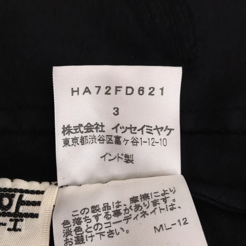 HaaT ISSEY MIYAKE / ハートイッセイミヤケ | 2007SS | コットン リーフ刺しゅう ノーカラージャケット HA72FD621 | 3 | レディース