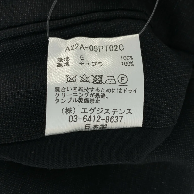 MARKAWARE / マーカウェア | CLASSIC FIT TROUSERS ORGANIC WOOL TROPICAL / トロピカル ウール タック パンツ | 3 | メンズ