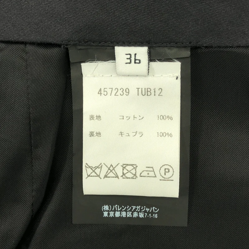 BALENCIAGA / バレンシアガ | コットン ストライプ ロングスカート | 36 | レディース
