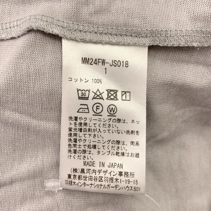 Mame Kurogouchi / マメクロゴウチ | 2024AW | Cotton Jersey French Sleeve Top フレンチスリーブ トップス | 1 | レディース