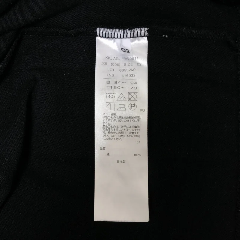 ATON / エイトン | コットン クルーネック ロングスリーブTシャツ | 2 | レディース