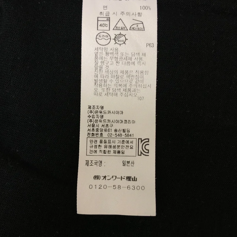 ATON / エイトン | コットン クルーネック ロングスリーブTシャツ | 2 | レディース