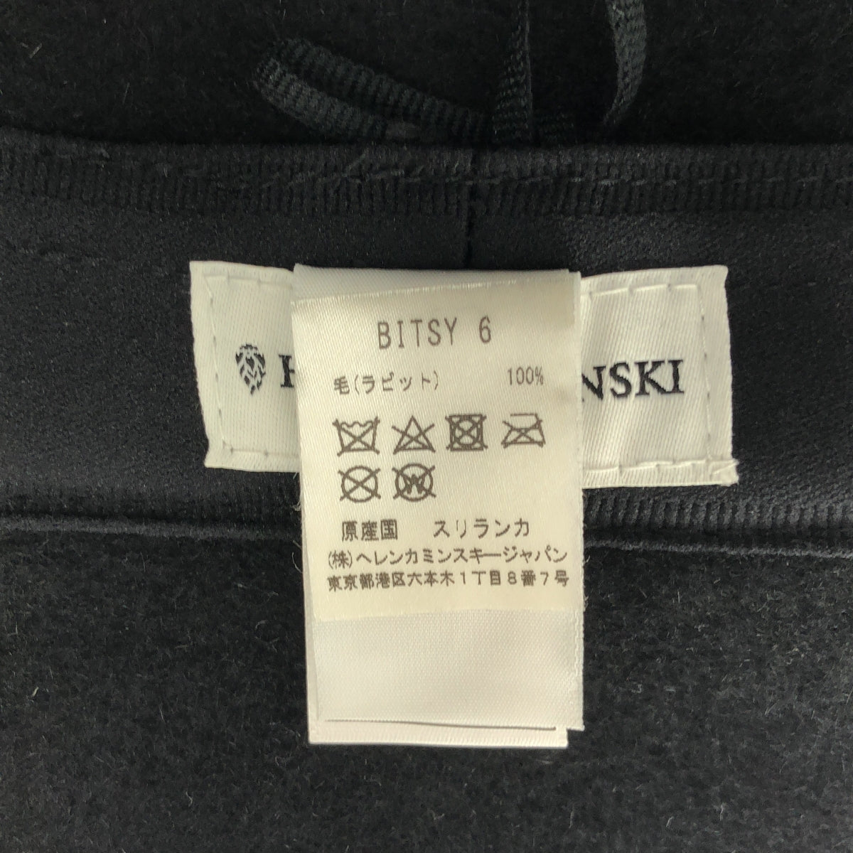 美品】 Helen Kaminski / ヘレンカミンスキー | BITSY 6 ラビット