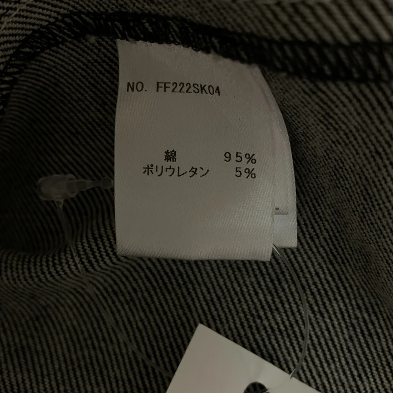 foufou / フーフー | ベルテッド デニムライク スカート | 1 | レディース