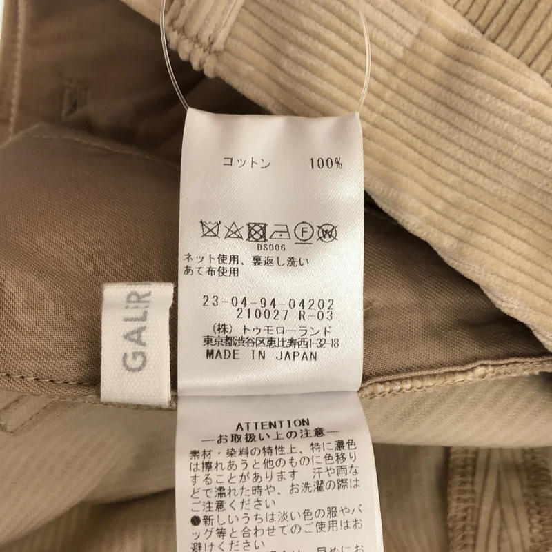 GALERIE VIE / ギャルリーヴィー | シャンカールコットン コーデュロイパンツ | 36 | レディース