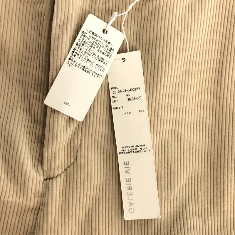 GALERIE VIE / ギャルリーヴィー | シャンカールコットン コーデュロイパンツ | 36 | レディース