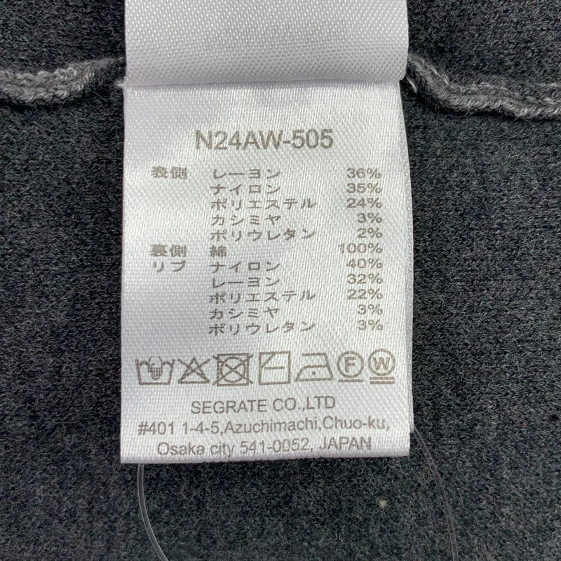 NKNIT / ンニット | logo KNIT cardigan ニット カーディガン |