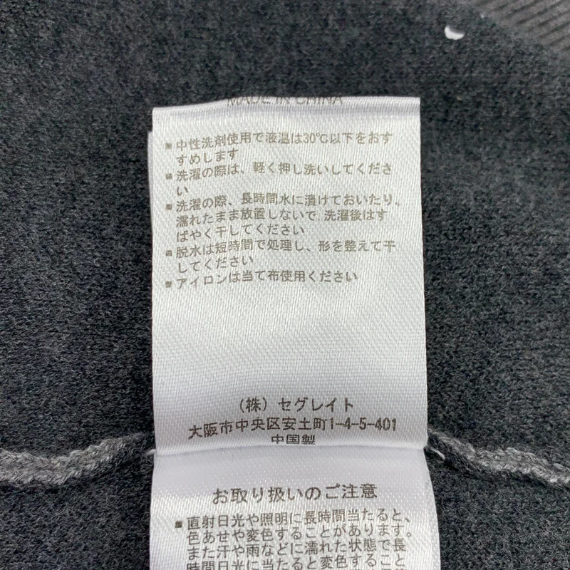NKNIT / ンニット | logo KNIT cardigan ニット カーディガン |