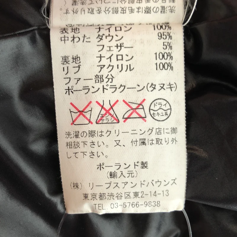 TATRAS / タトラス | ダウン コート LTA-4114B-10-L0 | 36 | レディース