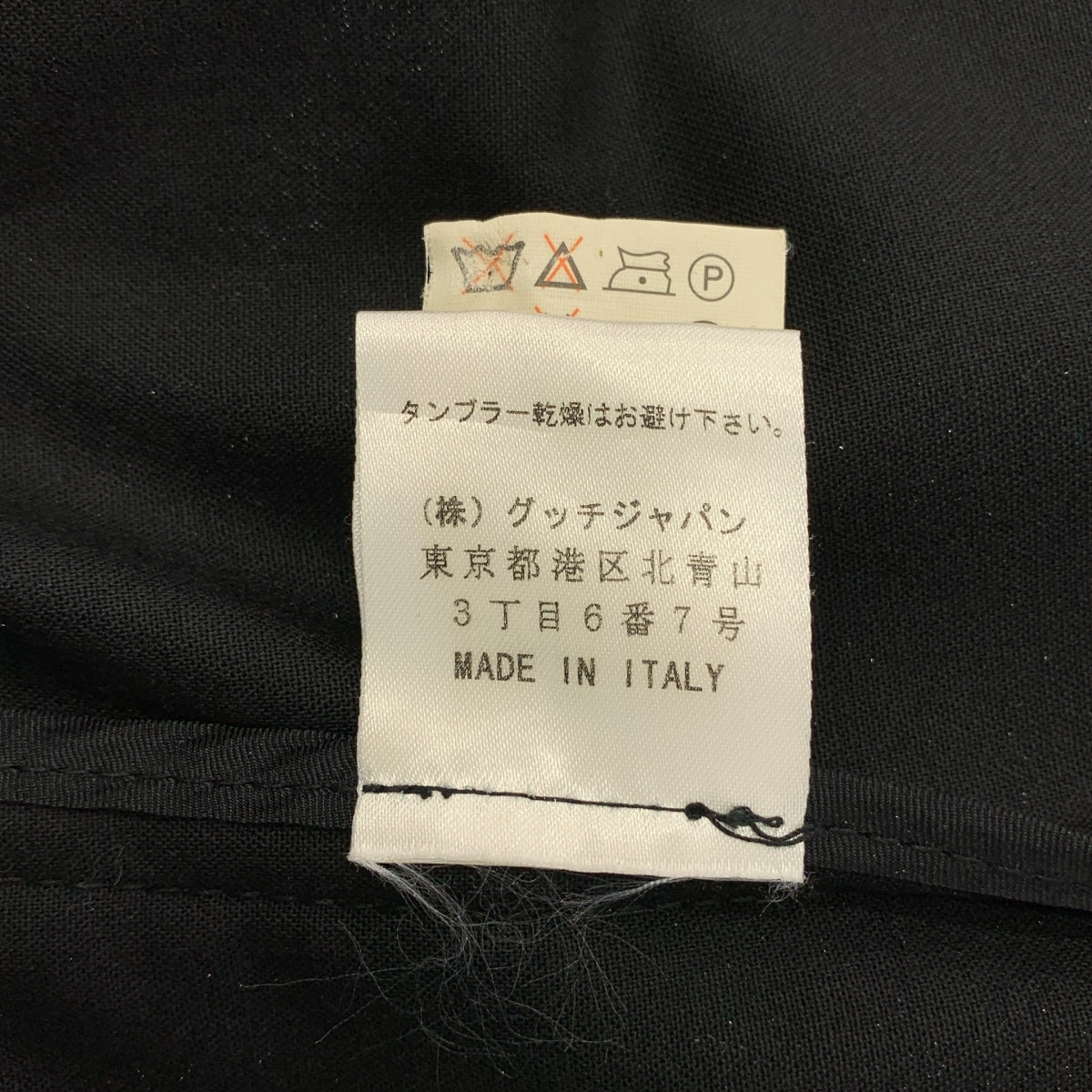 GUCCI / グッチ | セットアップ / ウール カシミヤ ダブル テーラード