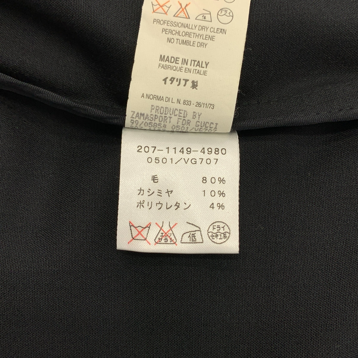 GUCCI / グッチ | セットアップ / ウール カシミヤ ダブル テーラードジャケット / スラックス パンツ | 38 | ブラック | レディース GUCCI / グッチ | セットアップ / ウール カシミヤ ダブル テーラード