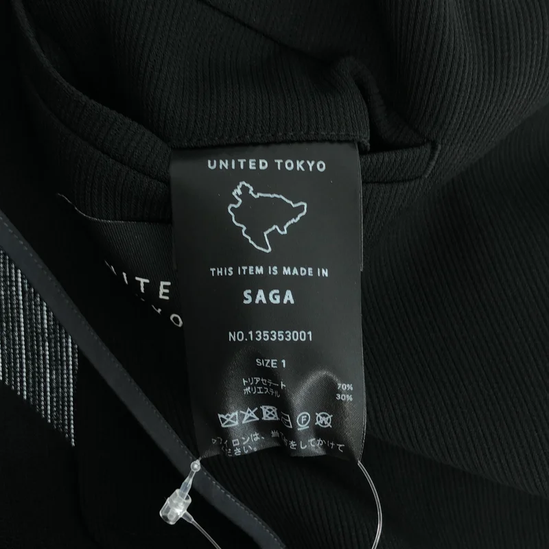 UNITED TOKYO / ユナイテッドトウキョウ | COLD DRY PLEATS リラックスジャケット | 1 | メンズ