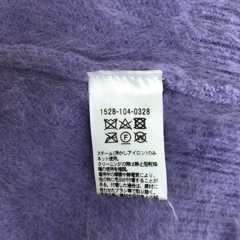 UNITED ARROWS / ユナイテッドアローズ | カシミヤ混 シャギー ニットカーディガン 1528-104-0328 |