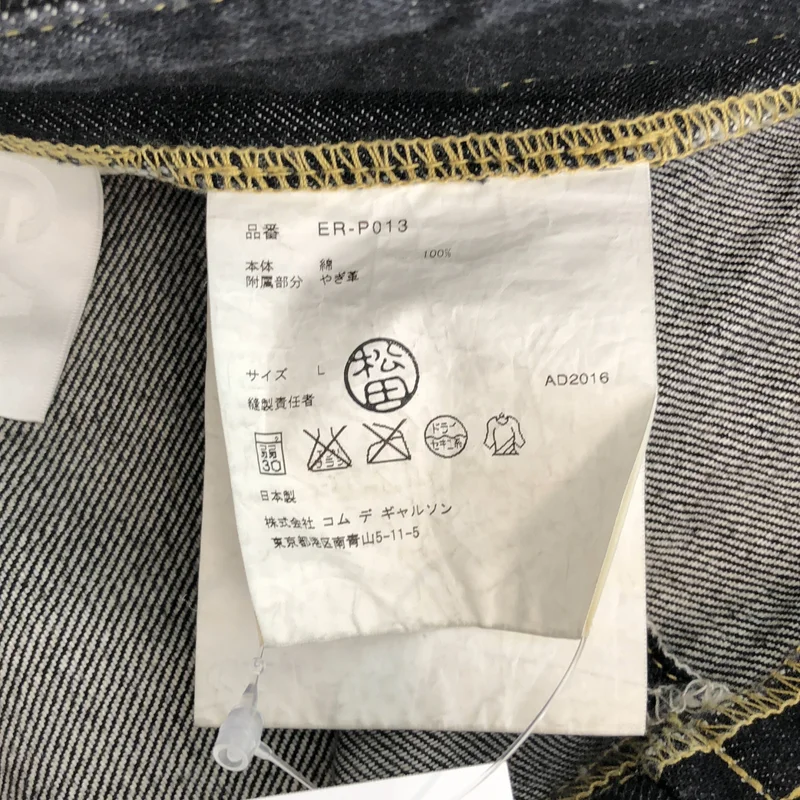 GANRYU / ガンリュウ | 2016AW | サイドジップ デニムショートパンツ | L | メンズ