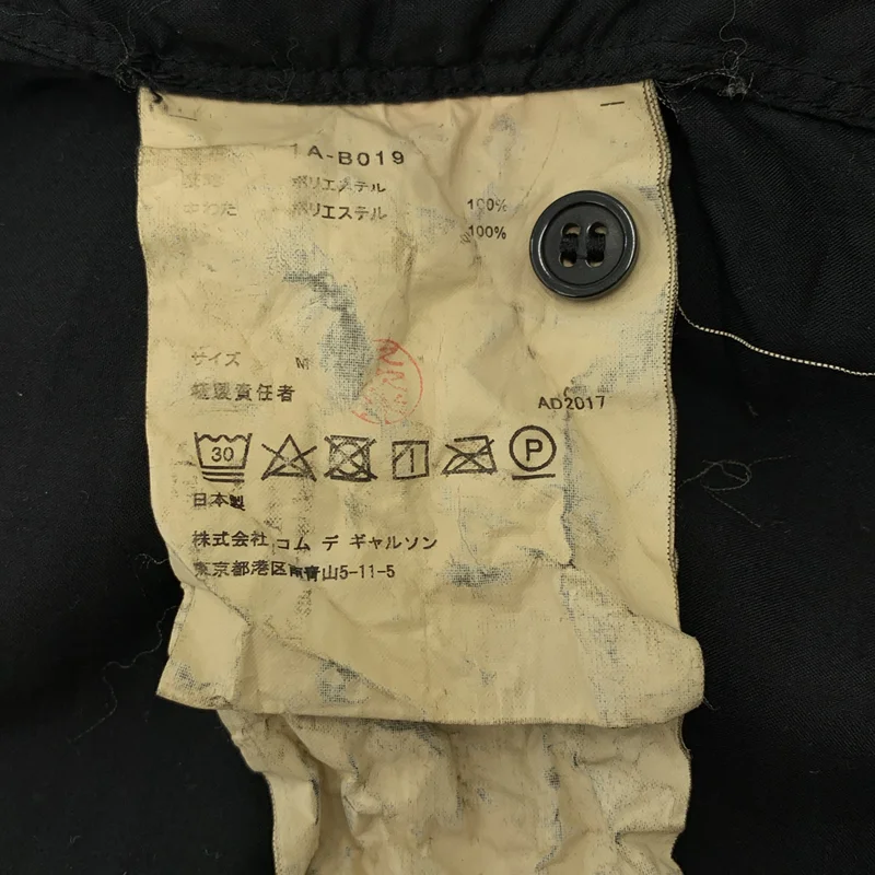 BLACK COMME des GARCONS / ブラックコムデギャルソン | 2018SS | ポリエステル フリル装飾 シャツ ブラウス | M | レディース