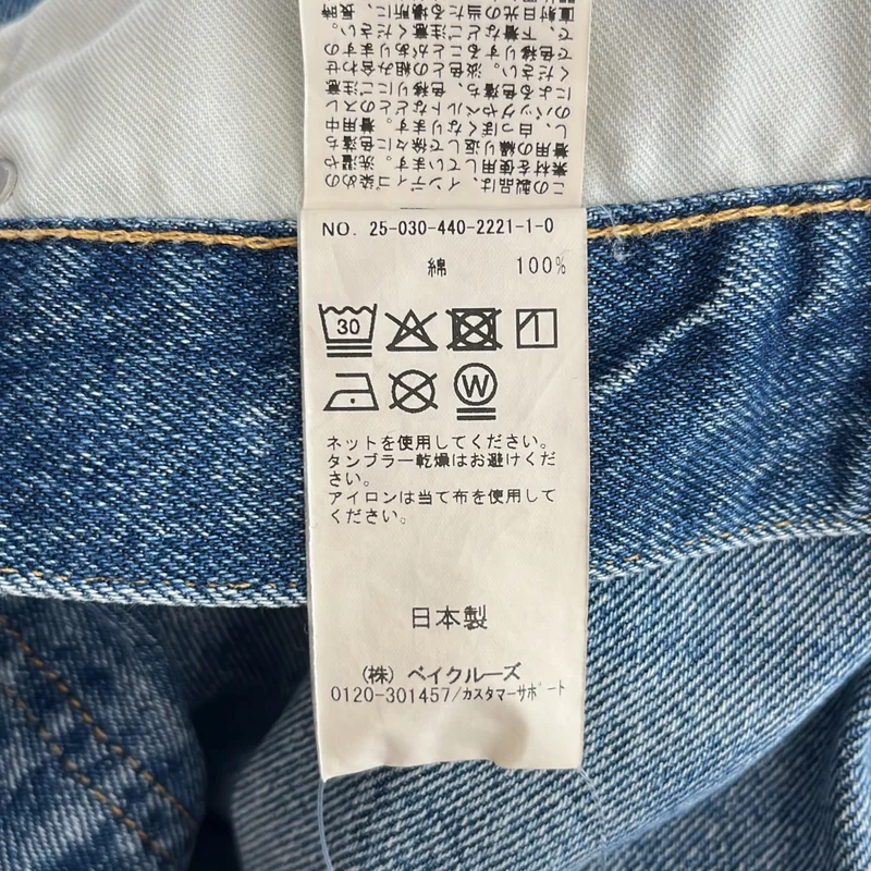 journal standard luxe / ジャーナルスタンダードラックス | 2025SS | 11OZ タック5PK デニムパンツ | M | レディース