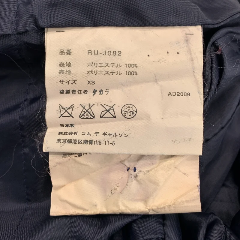 COMME des GARCONS COMME des GARCONS / コムコム | 2008 | ポリエステル 製品染め 変形 丸襟 シングルジャケット / 総裏地 | XS | レディース