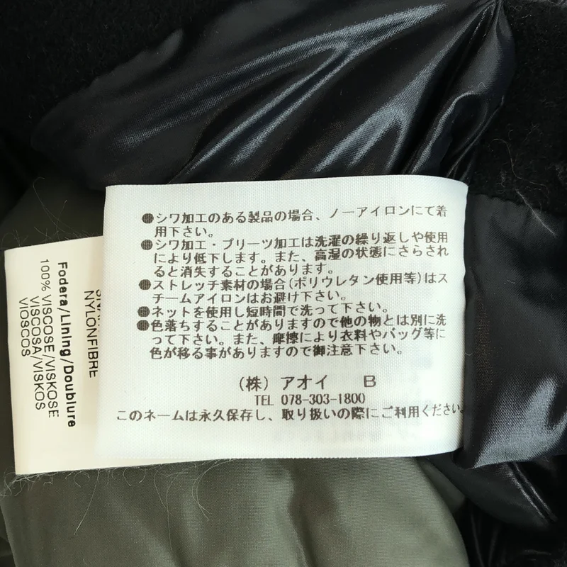 MSGM / エムエスジーエム | 中綿切替チェスターコート 1940MC01 | 44 | メンズ
