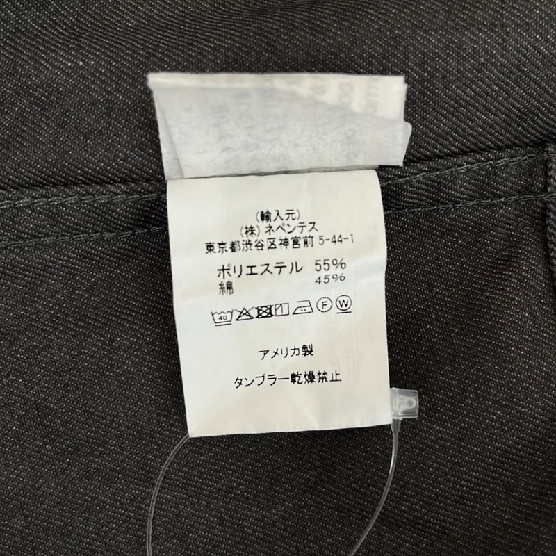 Engineered Garments / エンジニアドガーメンツ | ワークテーラードジャケット | L | メンズ