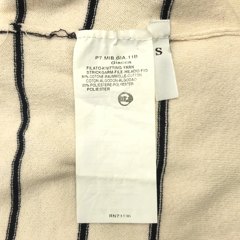 Max Mara / マックスマーラ | ボーダー ニット カーディガン | S | レディース