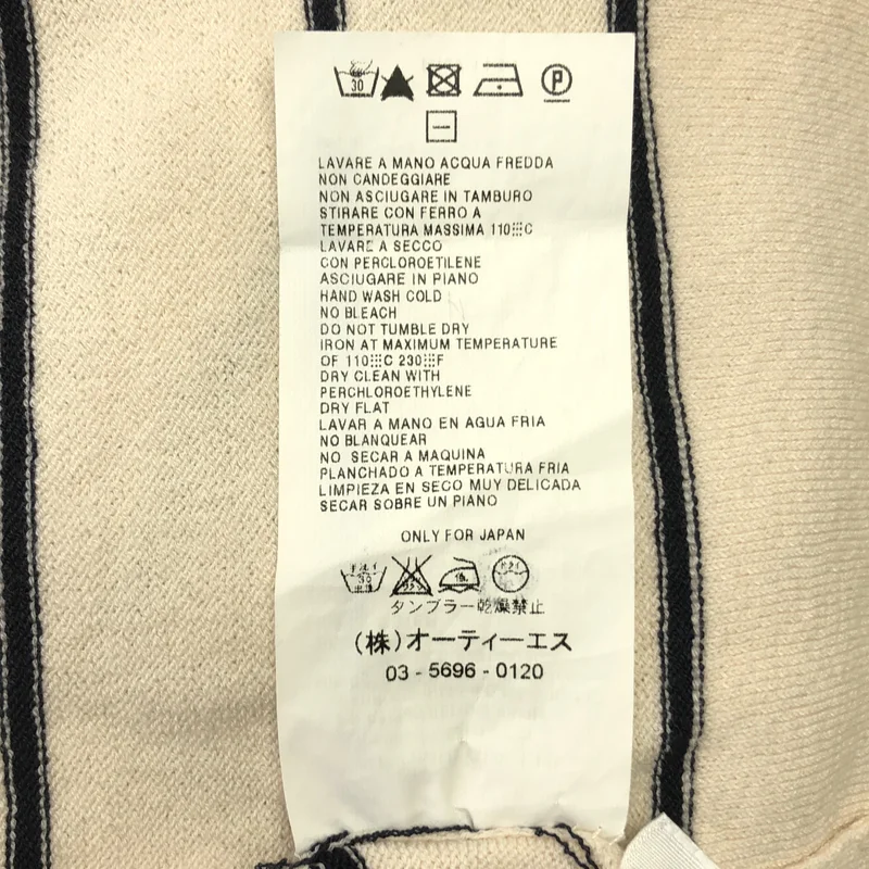 Max Mara / マックスマーラ | ボーダー ニット カーディガン | S | レディース