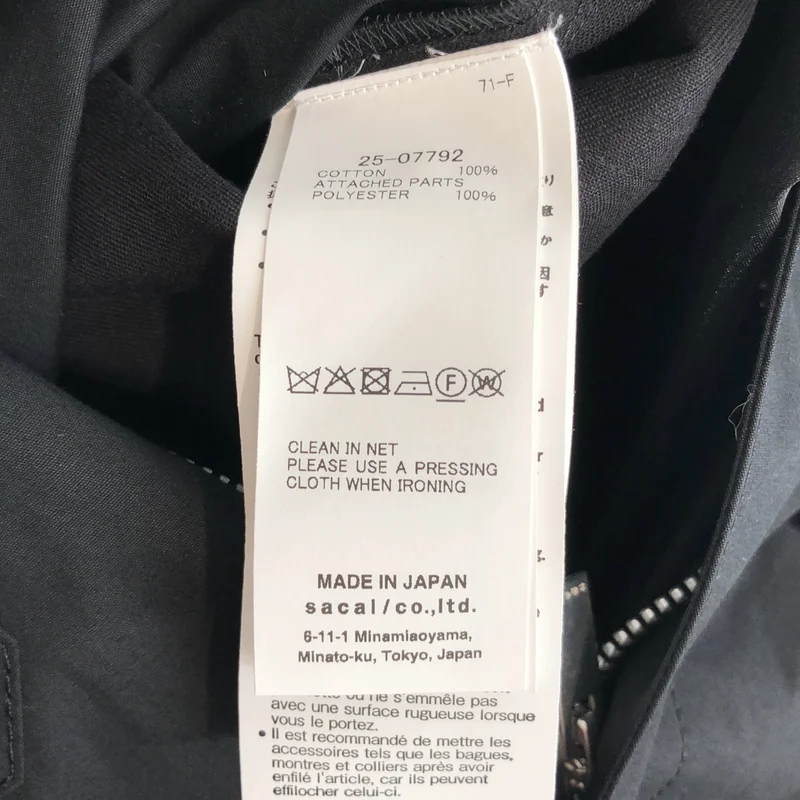 sacai / サカイ | オーバーオール 25-07792 | 1 | レディース
