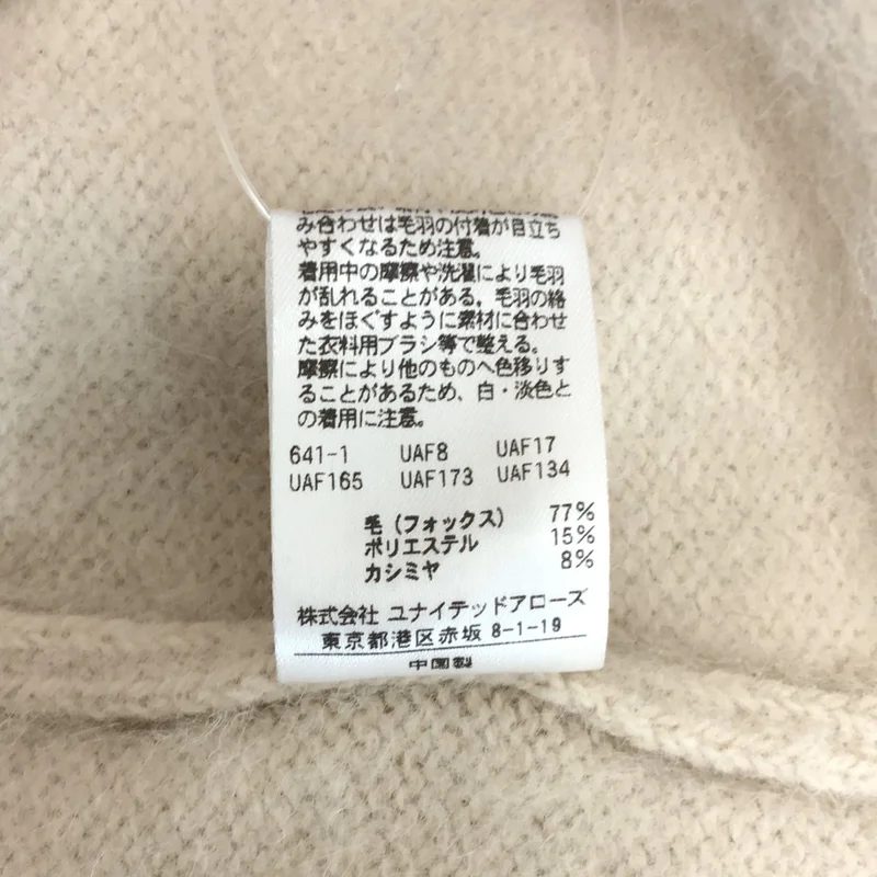 UNITED ARROWS / ユナイテッドアローズ | フォックス カシミヤ ニット セーター |