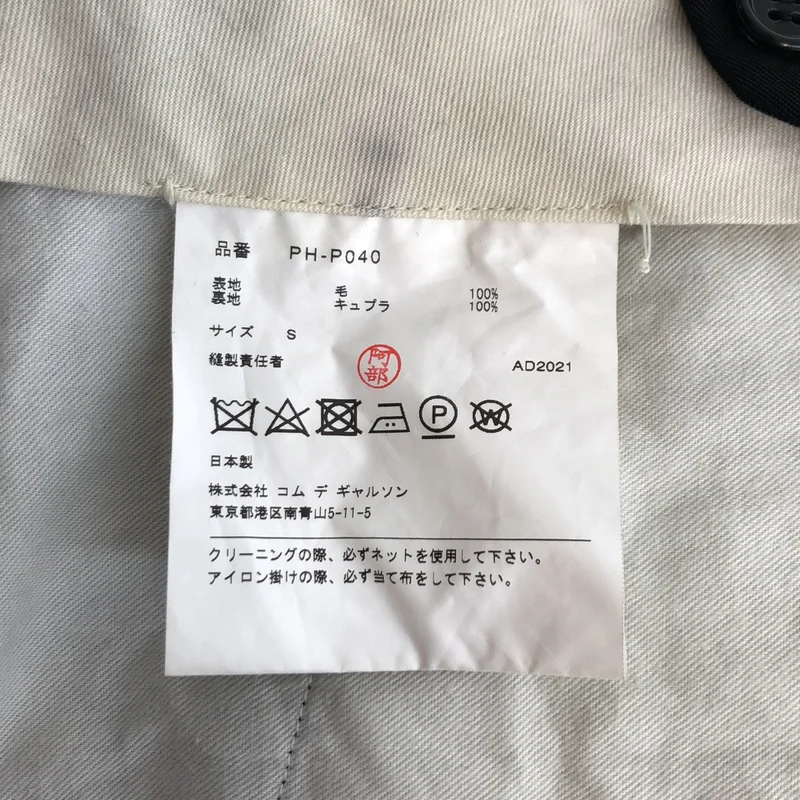 COMME des GARCONS HOMME PLUS / コムデギャルソンオムプリュス | 2021AW | タック バルーン ワイドパンツ | S | メンズ