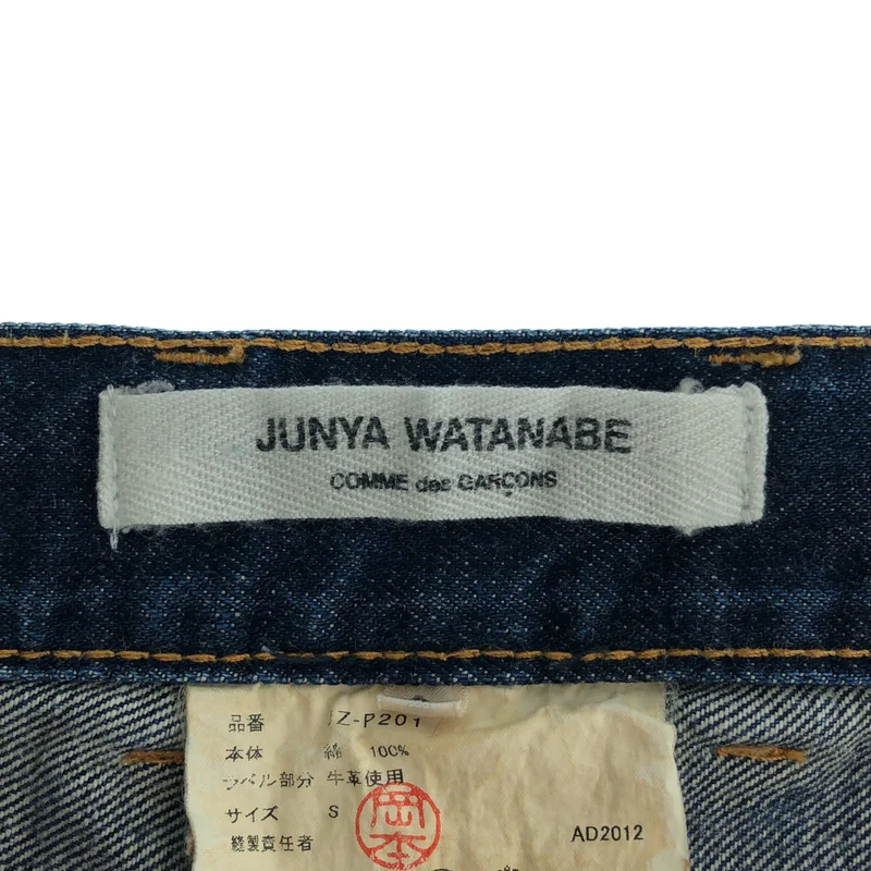 JUNYA WATANABE COMME des GARCONS / ジュンヤワタナベ | AD2012 | 5ポケット デニムパンツ | S | メンズ