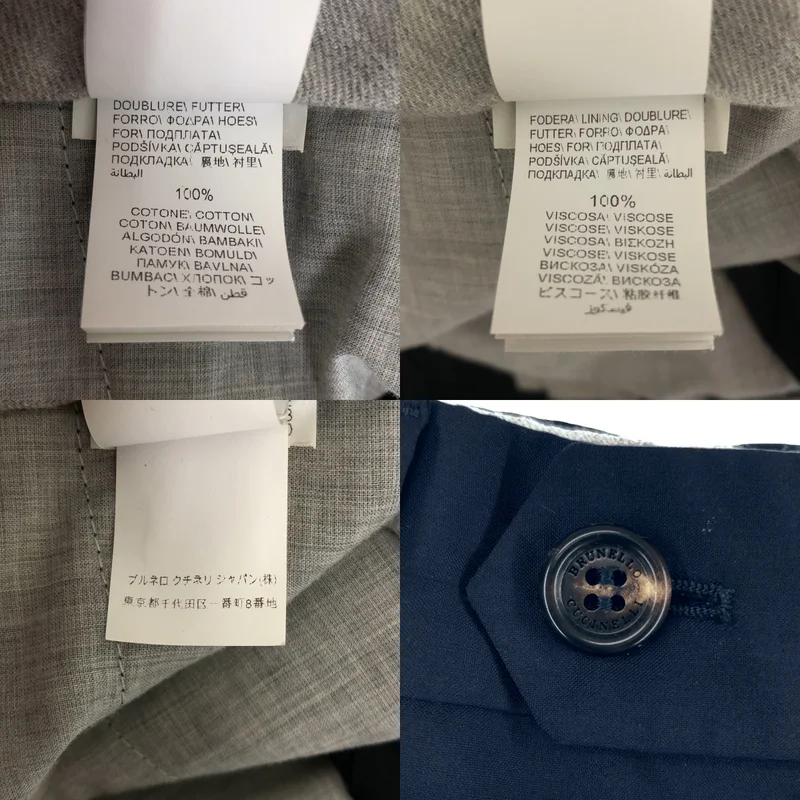 BRUNELLO CUCINELLI / ブルネロクチネリ | ロゴボタン スラックス パンツ | 46 | メンズ