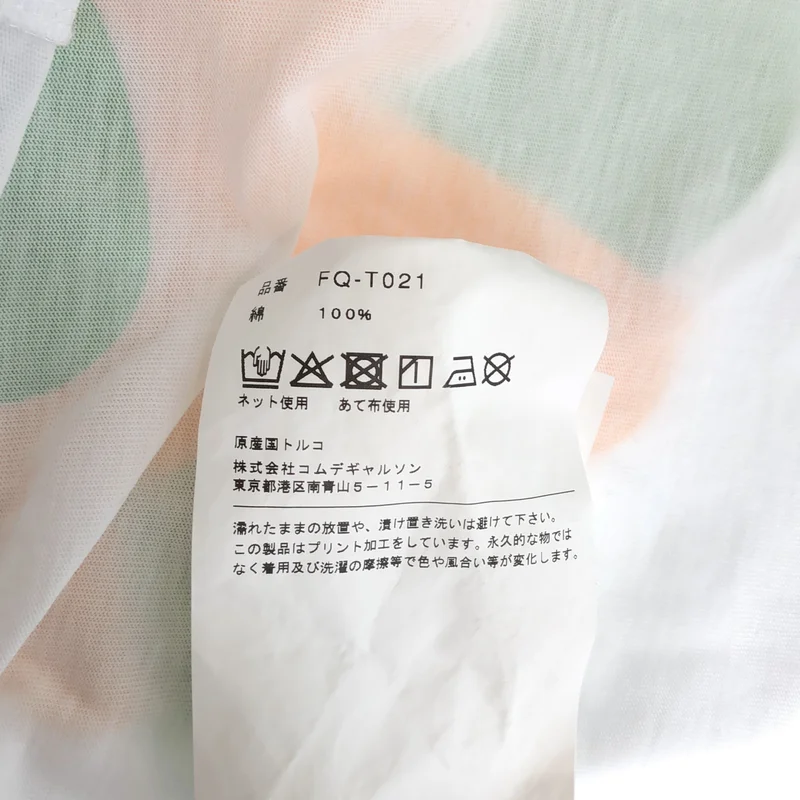 COMME des GARCONS SHIRT / コムデギャルソンシャツ | 2026SS | フラワープリントTシャツ | M | メンズ