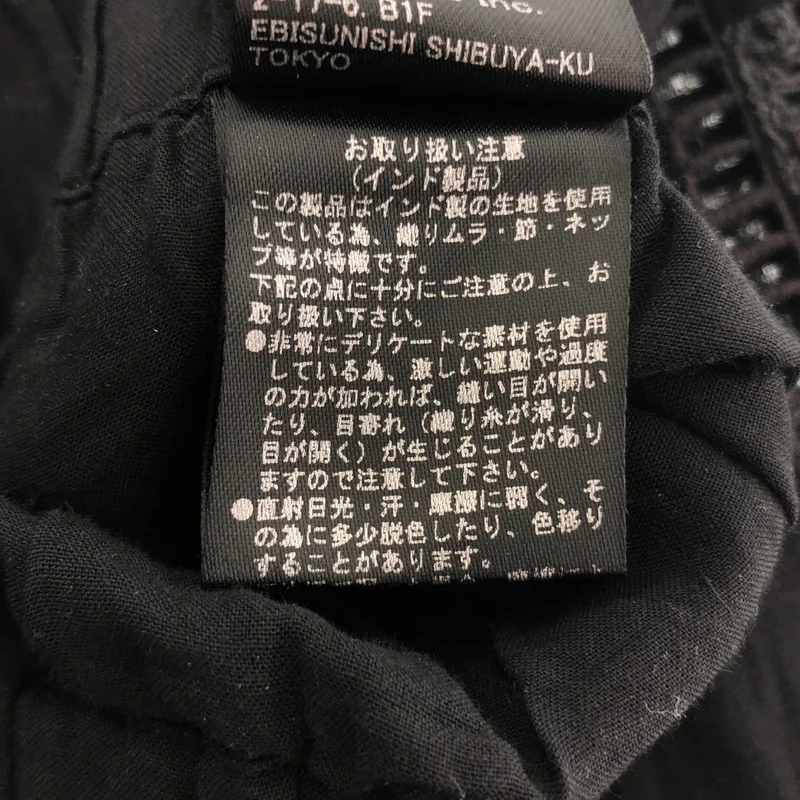 TODAYFUL / トゥデイフル | Embroidery Patchwork Trousers パンツ | 38 | レディース