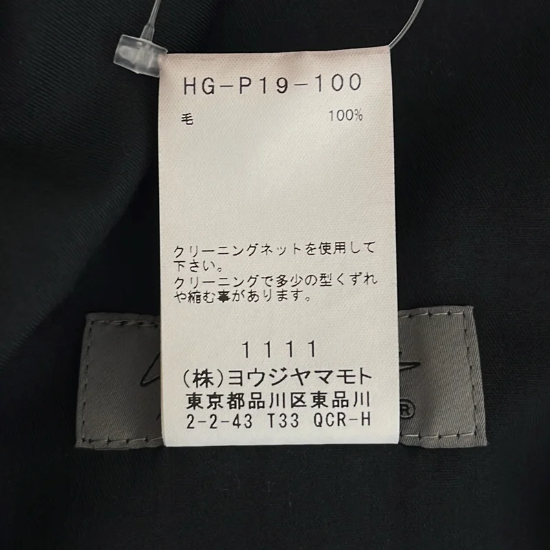 YOHJI YAMAMOTO POUR HOMME / ヨウジヤマモトプールオム | 2022SS | シワ ギャバ サルエルパンツ HG-P19-100 | 3 | メンズ
