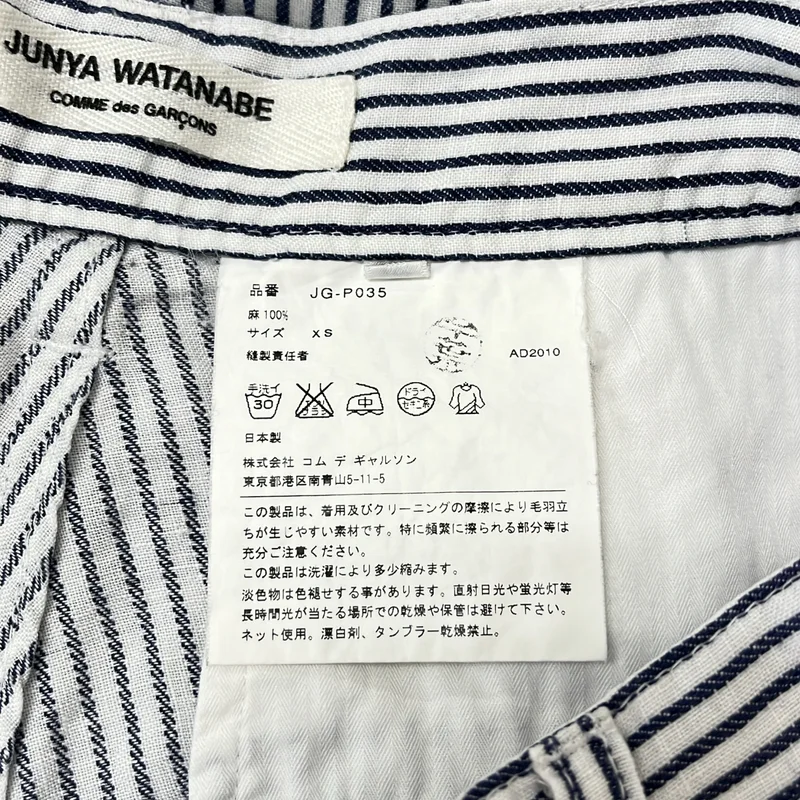 JUNYA WATANABE COMME des GARCONS / ジュンヤワタナベ | 2011SS | リネン タック ストライプ パンツ | XS | レディース
