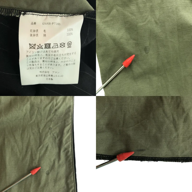 INSCRIRE / アンスクリア | 2024AW | Hybrid Baker Pants ハイブリッド ベイカーパンツ | 4 | メンズ