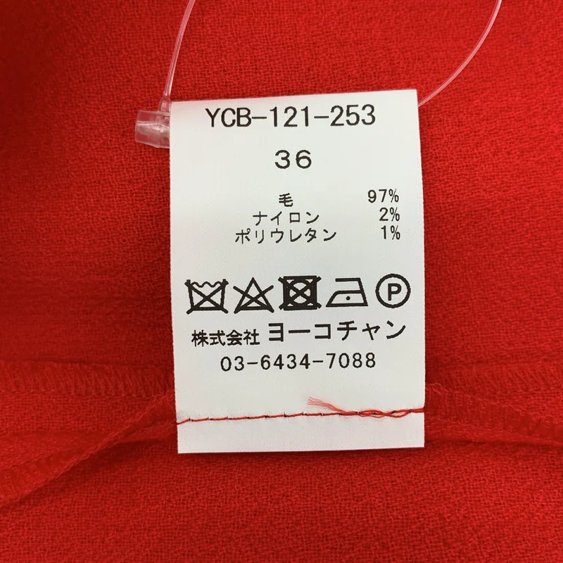 YOKO CHAN / ヨーコチャン | ギャザー ノースリーブ ブラウス | 36 | レディース