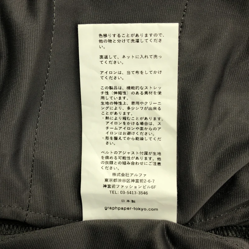 Graphpaper / グラフペーパー | 2025SS | Flex Tricot Wide Chef Pants ソロテックスシェフパンツ | 1 | メンズ