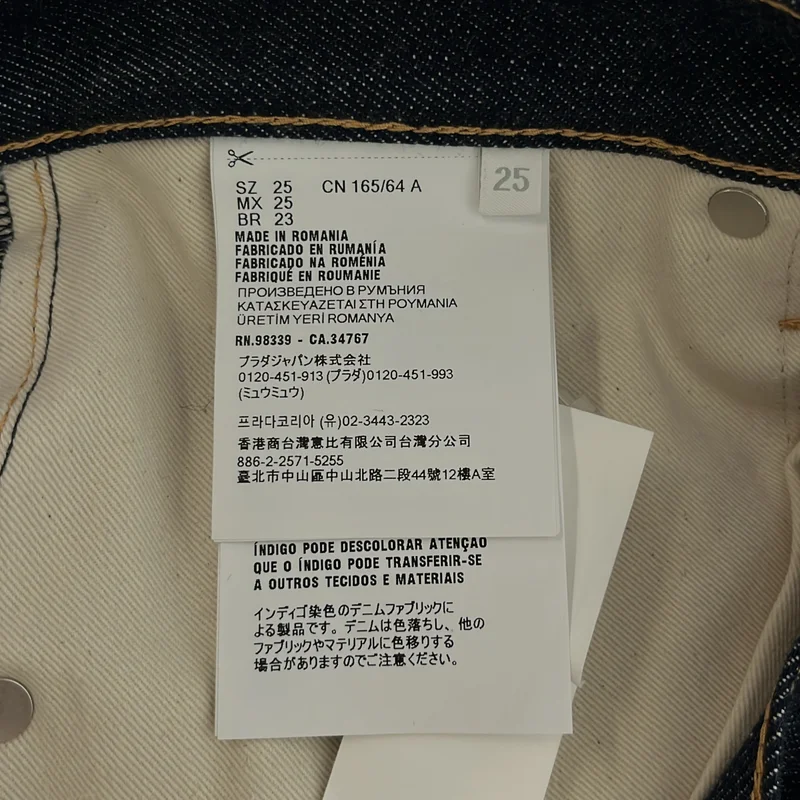 PRADA / プラダ | 2024 | 三角ロゴプレート トライアングル シンチバック デニムパンツ | 25 | レディース