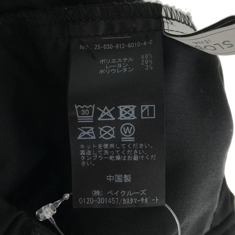 ​SLOBE IENA / スローブイエナ | CIRCULATE WARM スティックパンツ | 40 | レディース